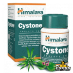 Himalaya Cystone crossthelimits co uk